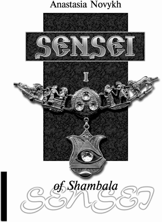 Product picture Sensei of Shambala